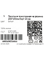 Простыня евро, 200х200х20 см, 100% хлопок, трикотаж, белая, на резинке, Silvano - фото 6
