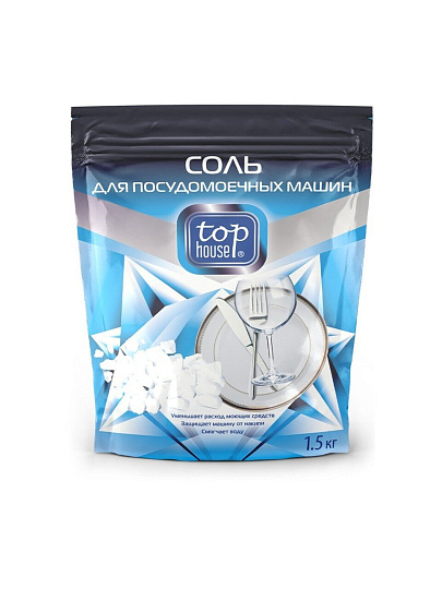 Соль для посудомоечной машины Top House, 1.5 кг