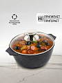 Кастрюля алюминий, антипригарное покрытие, 3 л, крышка стекло, Мечта, Гранит star, 43803 - фото 3