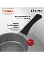 Сковорода литой алюминий, 20 см, антипригарное покрытие, Гурман, Estima, серая, индукция, ГМ2001 ЭЧИ - фото 6
