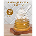 Банка для меда, стекло, 0.26 л, 12 см, с крышкой, с ложкой, Y4-6541 - фото 7