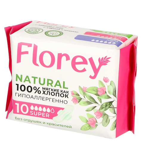 Прокладки женские FLOREY NATURAL, Super, 10 шт