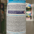 Дезодорант Deonica, Гипоаллергенный, для женщин, спрей, 200 мл - фото 2