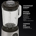 Блендер стационарный 1800 Вт, Polaris, PTB 1834G, металлик - фото 10