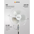 Вентилятор напольный, Lofter, 40 Вт, 3 скорости, поворотный, бело-серый, S40-A17 (wht-grey) - фото 10