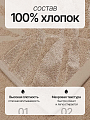 Полотенце банное 70х140 см, 100% хлопок, 480 г/м2, Трея, Silvano, бежевое, Узбекистан - фото 2