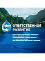 Очиститель для посудомоечной машины Finish, 250 мл - фото 11