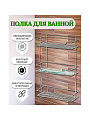 Полка для ванной металл, настенная, 3 яруса, прямая, 35х15х57.5 см, Y516