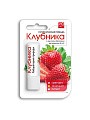 Помада гигиеническая Аванта, Клубника, 2.8 г, 1322