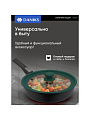 Крышка для посуды стекло, Daniks, Emerald, кнопка силикон, зеленая, 24/26/28 см, GLM-242628-2 - фото 5