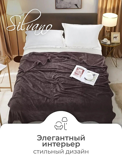 Плед евро, 200х220 см, велсофт жаккард, 100% полиэстер, Silvano, Silvia, коричневый, 200/004-SIL/CL