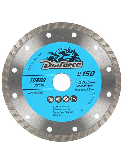 Диск отрезной алмазный по армированному бетону, Diaforce, Turbo Basic, сплошной край, 150х22.23х2.2 мм, сухой рез, 511150