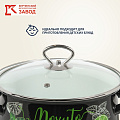 Кастрюля эмалированная сталь, 3 л, с крышкой, крышка стекло, с декором, сферический, Керченский металлургический завод, Мохито, 61915-123/4 - фото 12