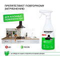 Чистящее средство для кухни, Wonder Lab, Универсальный, спрей, 550 мл - фото 6