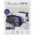 Постельное белье евро, простыня 220х240 см, 2 наволочки 70х70 см, пододеяльник 200х220 см, Волшебная ночь, ранфорс, 21069+8323/1 717438 - фото 2