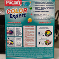 Салфетки Paclan, Color Expert, 20 шт, Защита белья от окрашивания - фото 6