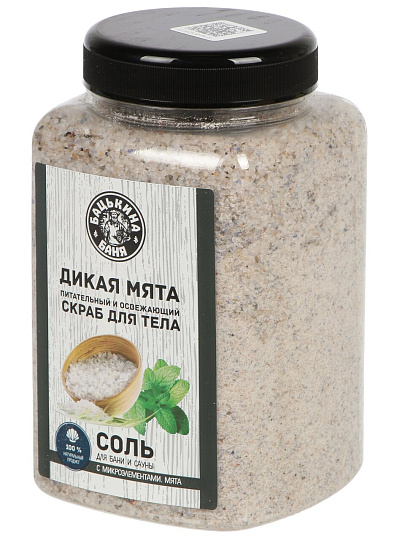 Соль-скраб Бацькина Баня, Мята, с эфирным маслом, 850 г