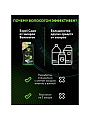 Средство от засоров Expel, Волосогон, саше, 50 г, 2 шт, 50 слоев - фото 3