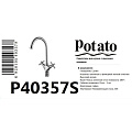 Смеситель для кухни, Potato, с кран-буксой, P40357S - фото 5