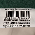 Подушка декоративная, 40х40 см, Бархат, 100% полиэстер, велюр, изумруд - фото 3
