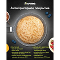 Блинница алюминий, 22 см, антипригарное покрытие, Мечта, Premium grey, 12901, бакелитовая ручка - фото 8
