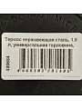 Термос нержавеющая сталь, 1.8 л, универсальная горловина, Daniks, колба нержавеющая сталь, SL-180GH - фото 13