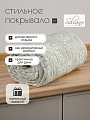 Покрывало 2-спальное, 180х200 см, 100% полиэстер, двухстороннее, Silvano, Азалия, серо-зеленое - фото 5