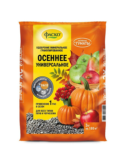 Удобрение 5М, осеннее, универсальное, минеральное, гранулы, 3 кг, Фаско