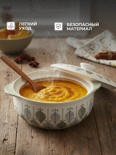 Кастрюля для запекания керамика, 24.2х8.2 см, 1.5 л, круглая, с крышкой, Эвкалипт, B010860