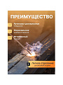 Электроды Magmaweld, ESR 11, 2.5х350 мм, 1 кг, рутил-целлюлозный, аналог АНО-36, МР-3, ОК 46.00 - фото 2