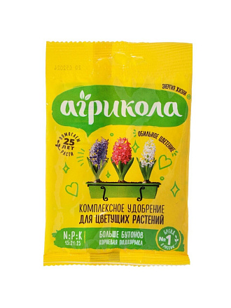 Удобрение для цветущих растений, пакет, 25 г, Агрикола