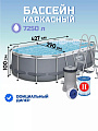 Бассейн каркасный Bestway, 427х250х100 см, Power Steel, 56620BW, фильтр-насос, лестница, 7250 л, поплавок-дозатор