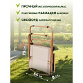 Кресло складное 53х50х78.5 см, 150 кг, C010026 - фото 10