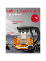 Чайник заварочный стекло, пластик, 1.2 л, с ситечком, 329889, черный