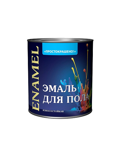 Эмаль Простокрашено, ПФ-266, для пола, алкидная, желто-коричневая, 2.7 кг