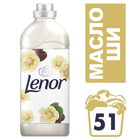 Кондиционер для белья Lenor, 1.785 л, Масло Ши, концентрат