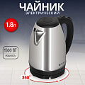 Чайник электрический Gelberk, GL-451, 1.8 л, 1500 Вт, скрытый нагревательный элемент, металл - фото 7
