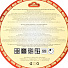 Казан узбекский чугун, 10 л, с крышкой, крышка алюминий, черный, 6405 - фото 7