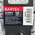 Ключ комбинированный, Bartex, 12 мм, хромированный зеркальный, CrV сталь - фото 2
