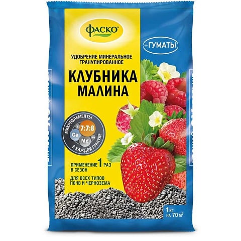 Удобрение 5М, для клубники, минеральный, гранулы, 1 кг, Фаско