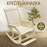 Кресло-качалка Дачное, дерево, цвет натуральный, 100 кг - фото 11