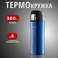 Термокружка нержавеющая сталь, 0.38 л, Alpenkok, колба нержавеющая сталь, вакуумная, синяя, AK-04040A - фото 5