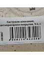 Кастрюля алюминий, антипригарное покрытие, 5 л, крышка стекло, Гурман, Estima, ГМк503 ЭБИ, бежевая, индукция - фото 13