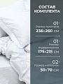 Постельное белье 2-спальное, 236 х 260 см, 2 наволочки 50х70 см, пододеяльник 175х215 см, Silvano, страйп-сатин, Белый - фото 3
