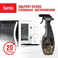Чистящее средство мгновенное действие, Sanita, Жироудалитель Gold, спрей, 500 мл