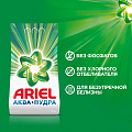 Стиральный порошок Ariel, 3 кг, автомат, для белого белья, Горный родник - фото 4