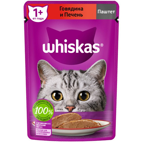 Корм для животных Whiskas, 75 г, для взрослых кошек 1+, паштет, говядина/печень, пауч, G8474