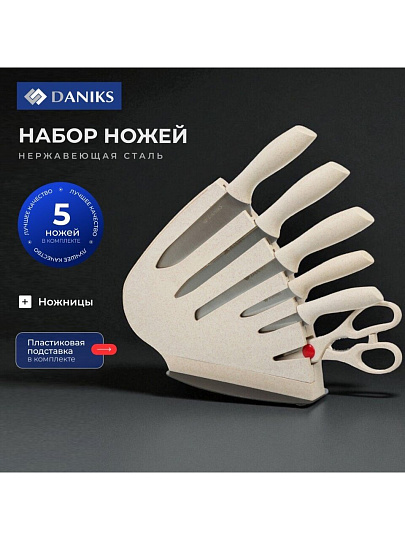 Набор ножей 7 предметов, 20, 20, 12.5, 20, 9 см, нержавеющая сталь, рукоятка пластик, с подставкой, пластик, Daniks, Agat, S-K143201-T7