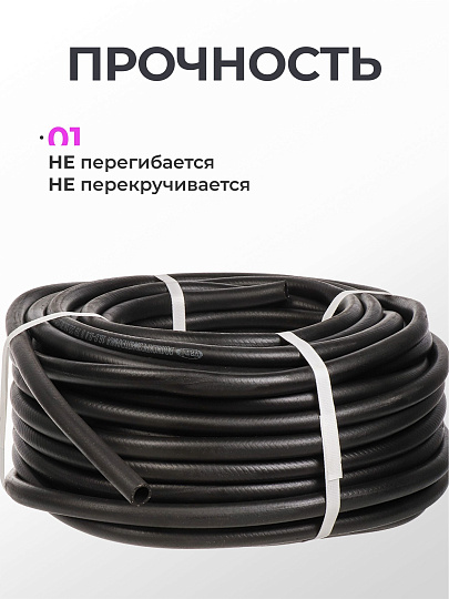 Шланг поливочный, 1 '', внутренний d25 мм, 4 атм, армированный, 50 м, ВРТ, Волжский, резина, ВФ5171110