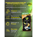 Средство от засоров Expel, Жирогон, саше, 50 г, 2 шт